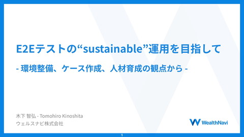 slide-thumbnail