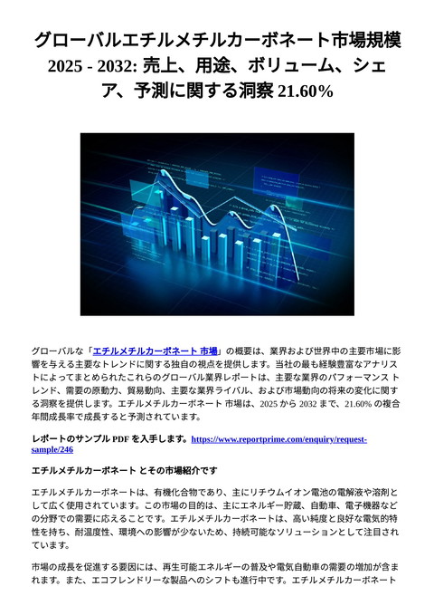 slide-thumbnail