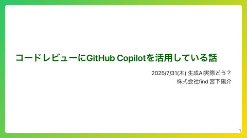 slide-thumbnail