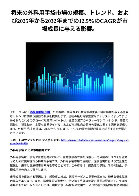slide-thumbnail