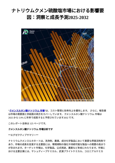 slide-thumbnail