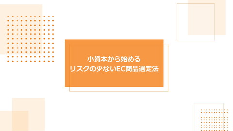 slide-thumbnail
