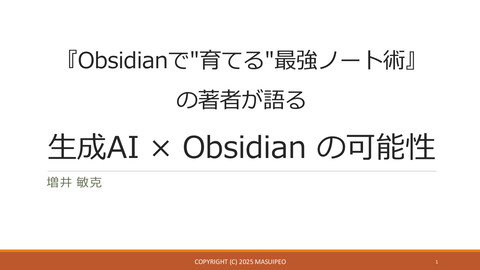 slide-thumbnail
