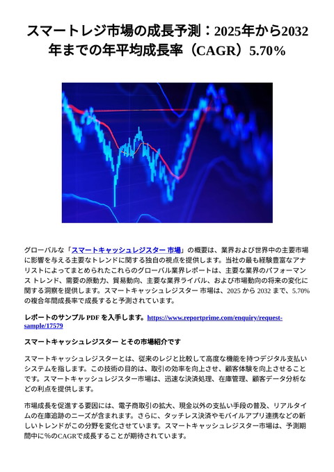 slide-thumbnail