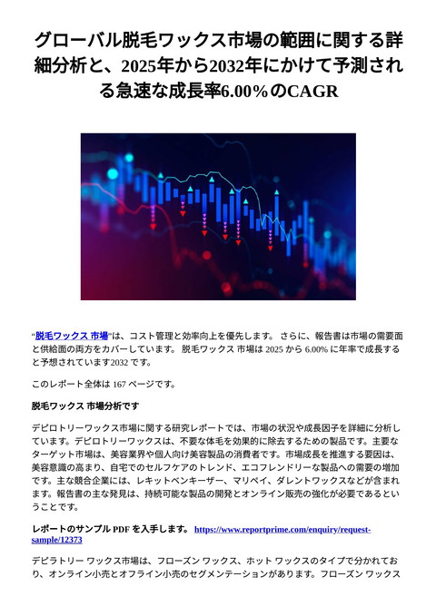 slide-thumbnail