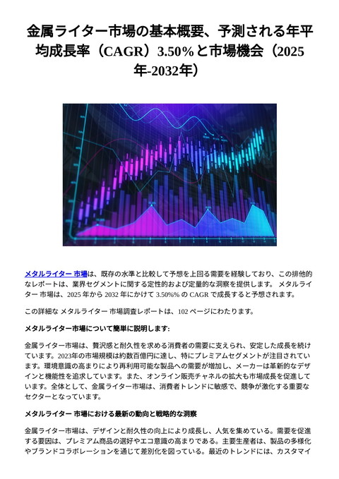 slide-thumbnail