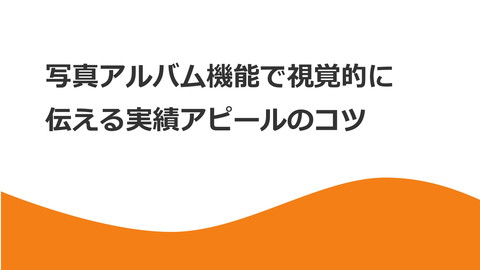 slide-thumbnail