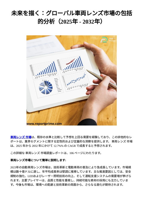 slide-thumbnail