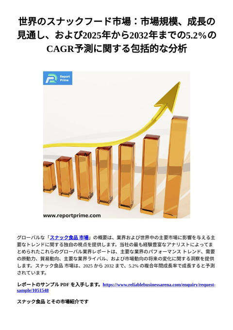 slide-thumbnail