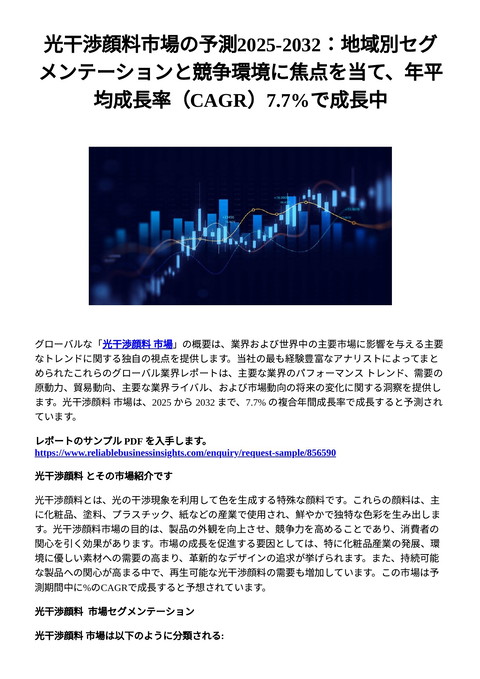 slide-thumbnail