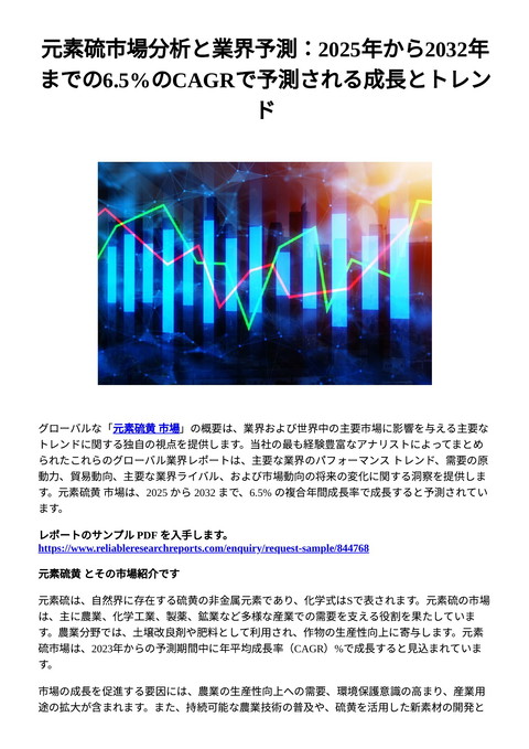 slide-thumbnail