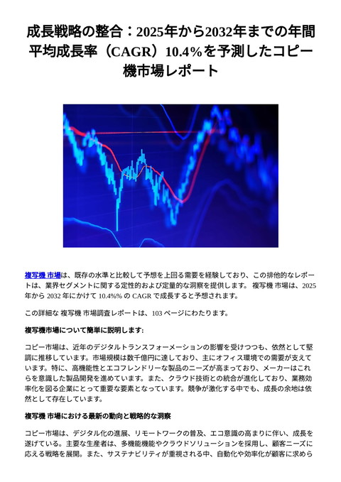slide-thumbnail