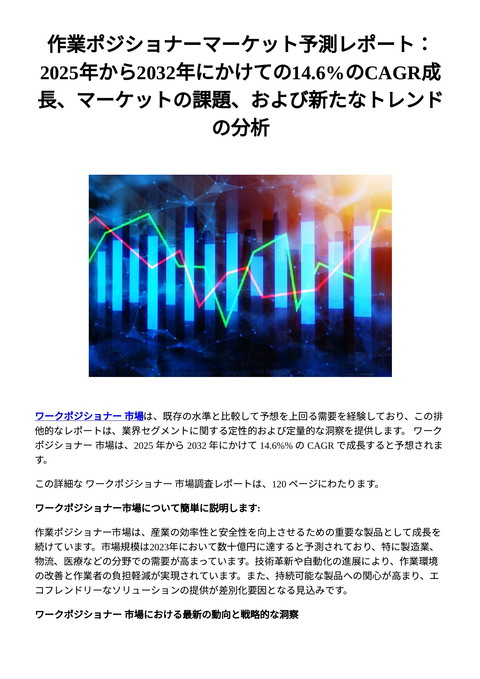 slide-thumbnail