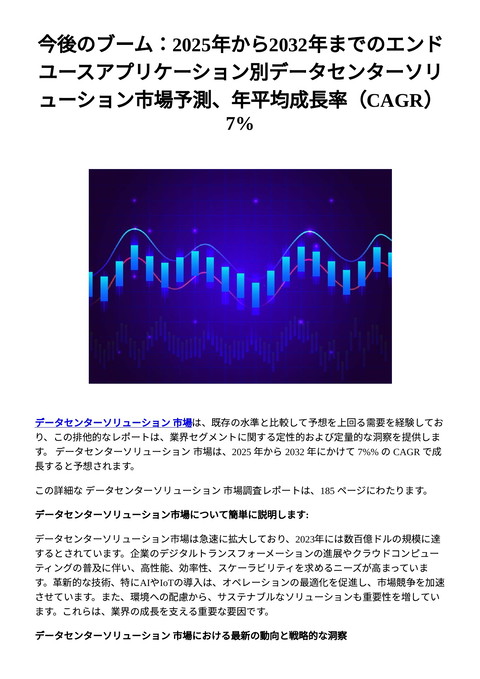 slide-thumbnail