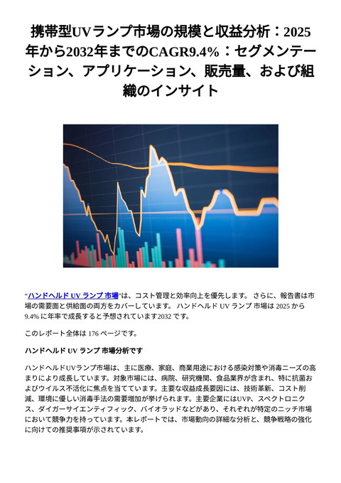 slide-thumbnail