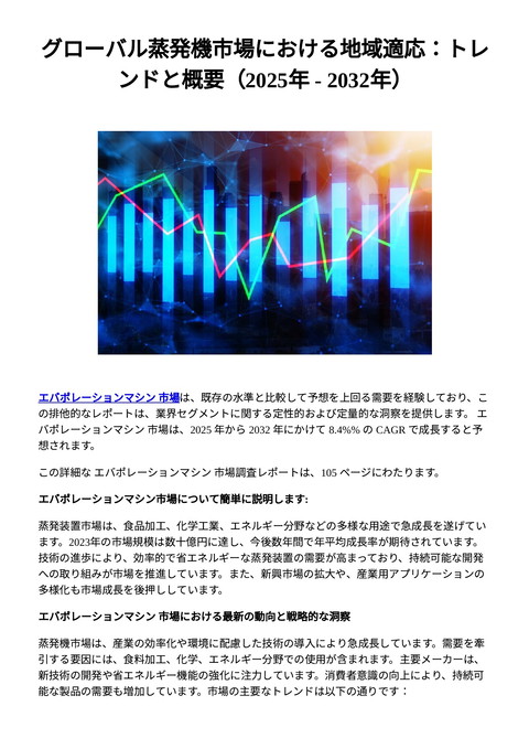 slide-thumbnail