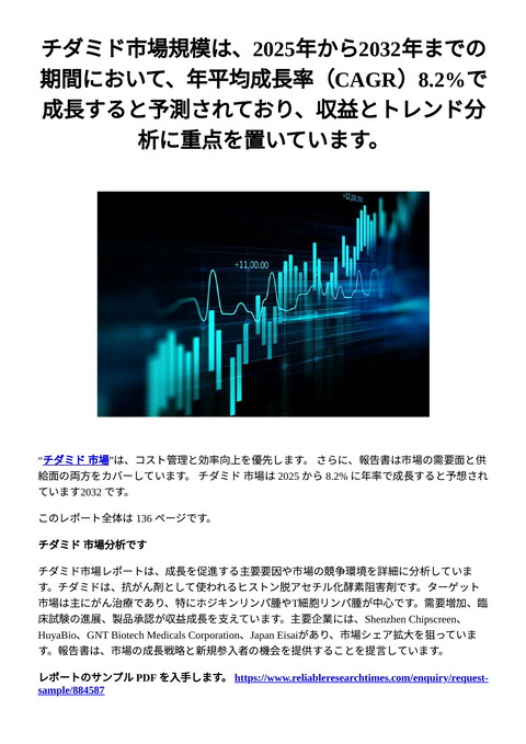 slide-thumbnail