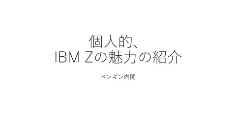 slide-thumbnail