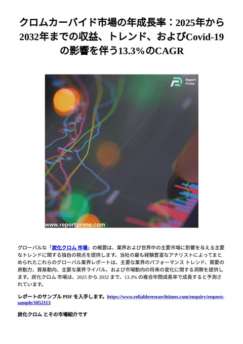 slide-thumbnail