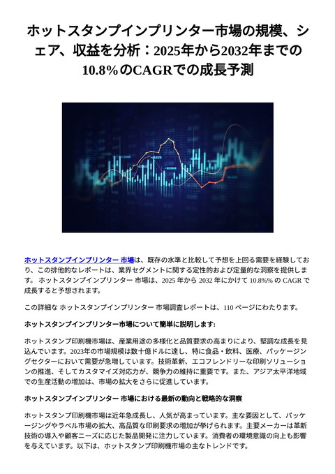slide-thumbnail