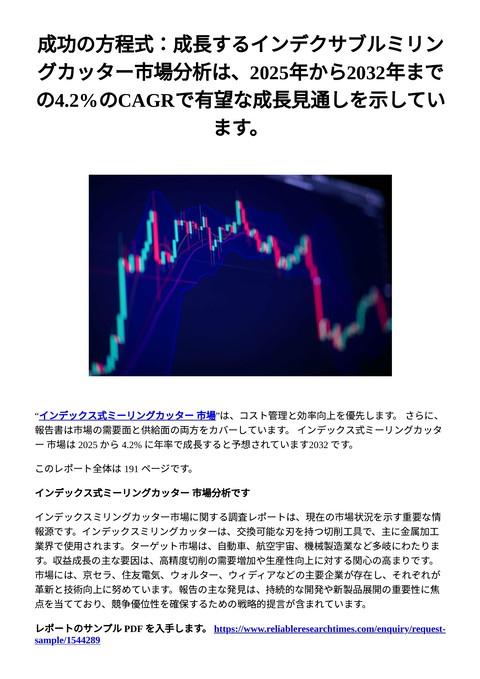 slide-thumbnail