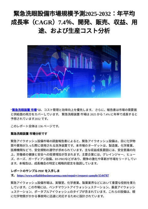 slide-thumbnail