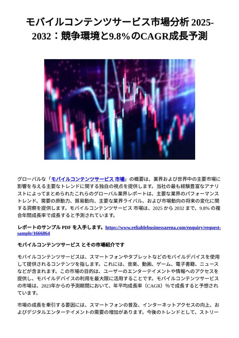 slide-thumbnail