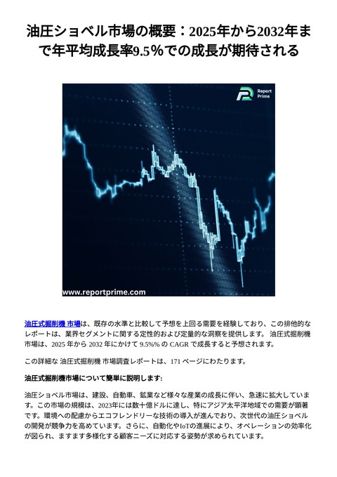 slide-thumbnail