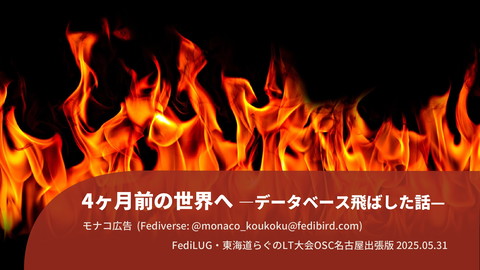 slide-thumbnail