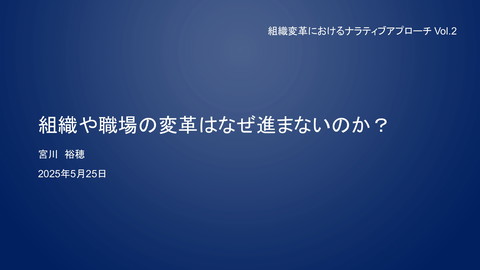slide-thumbnail