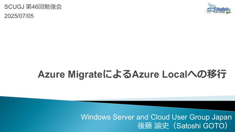 slide-thumbnail