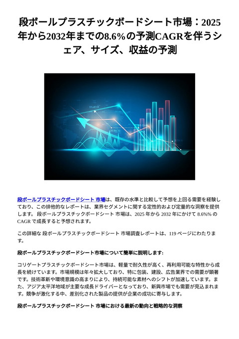 slide-thumbnail