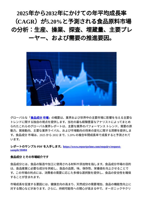 slide-thumbnail