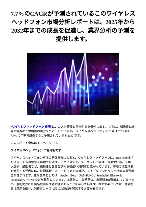 slide-thumbnail