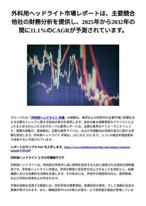 slide-thumbnail