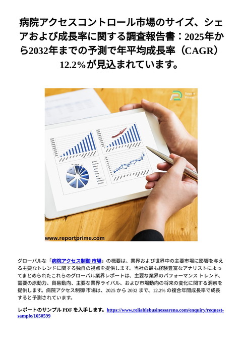 slide-thumbnail