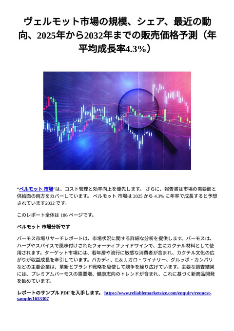slide-thumbnail