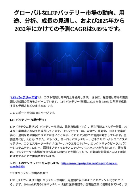 slide-thumbnail