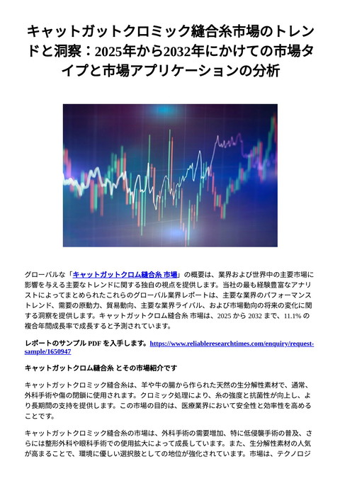 slide-thumbnail