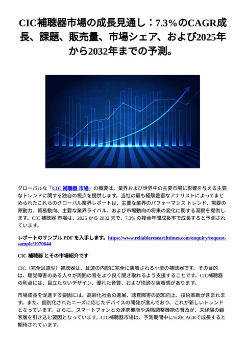 slide-thumbnail