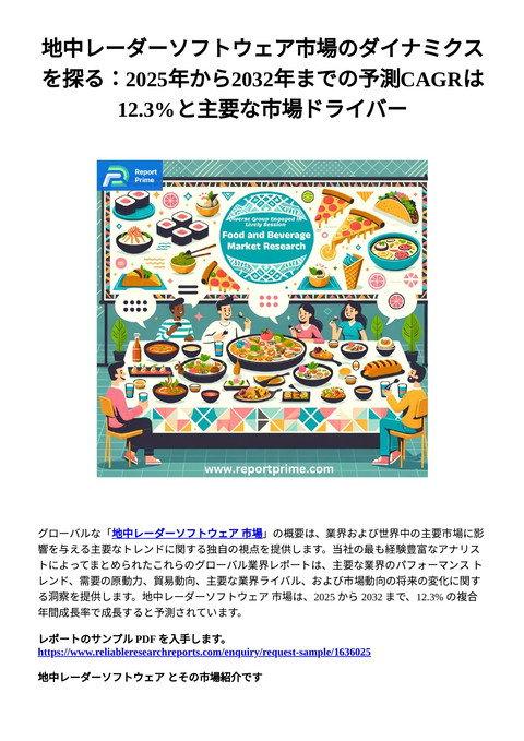 slide-thumbnail