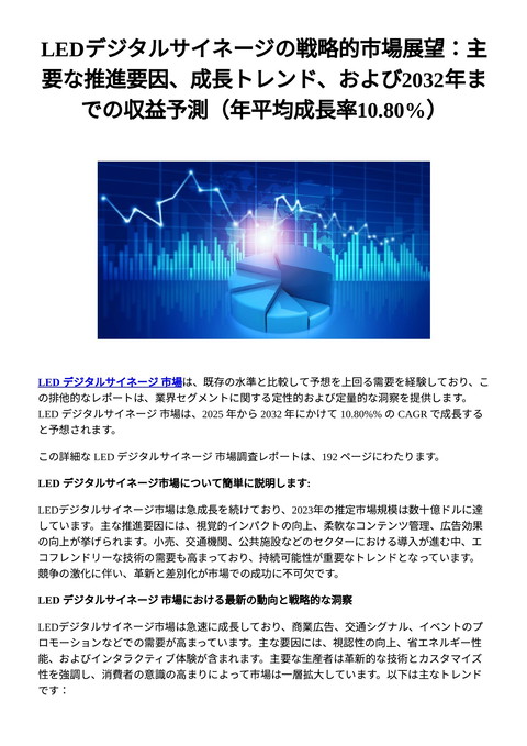 slide-thumbnail