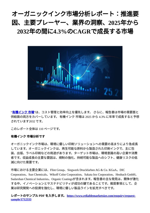 slide-thumbnail