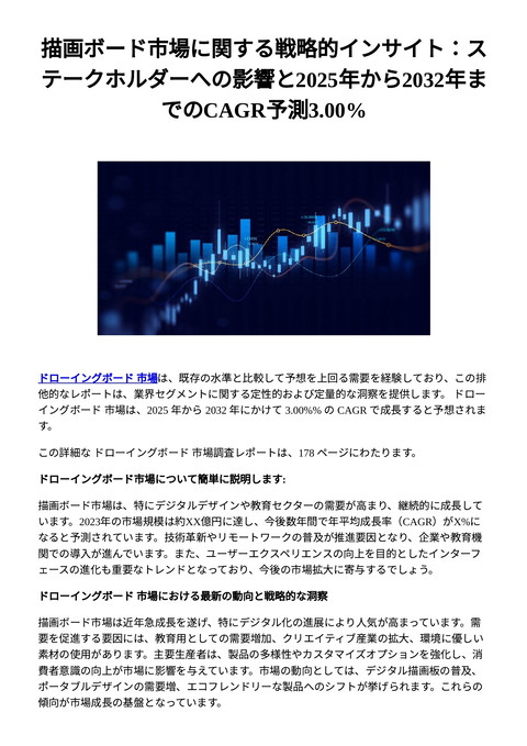 slide-thumbnail