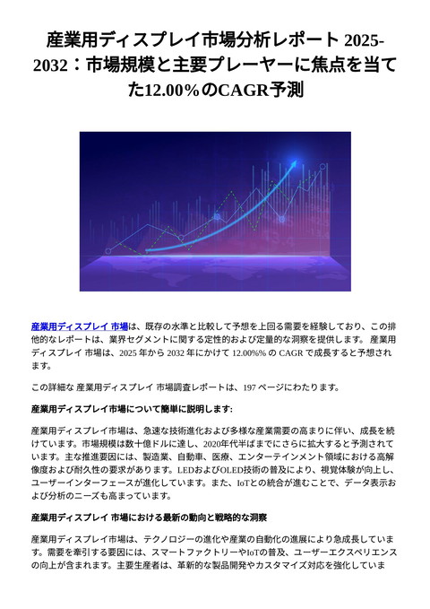 slide-thumbnail