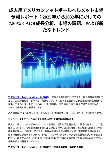 slide-thumbnail
