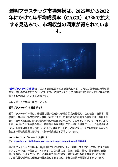 slide-thumbnail