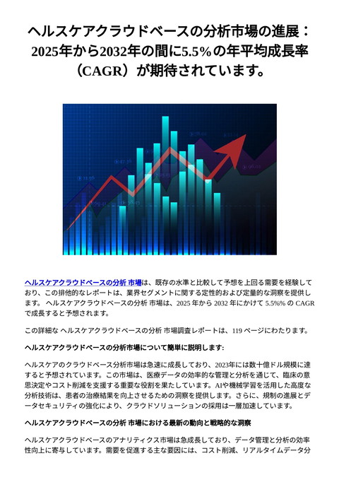 slide-thumbnail