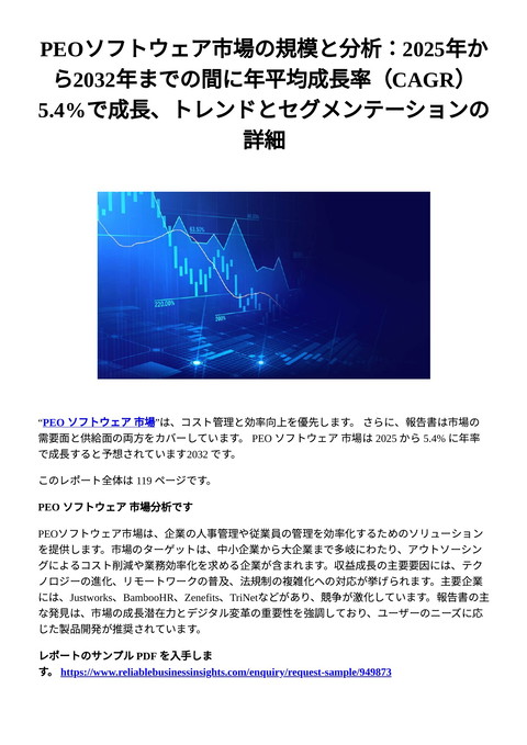 slide-thumbnail