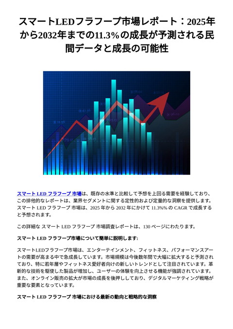slide-thumbnail